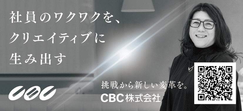 日本経済新聞1面 記事中広告デザインのご案内（26/6/19）